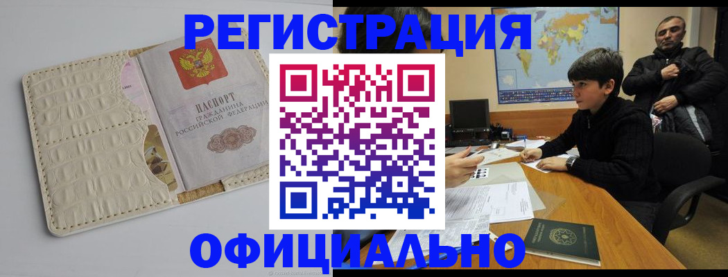 пропишу в квартире в Стерлитамаке